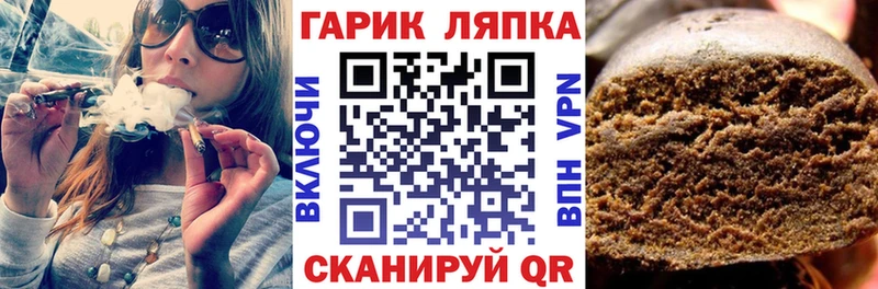 Что такое Саянск A-PVP АМФЕТАМИН Меф ГАШ Канабис