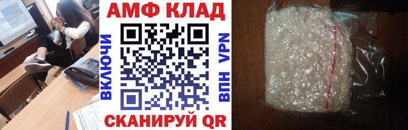 купить наркоту  Саянск  Амфетамин 98% 