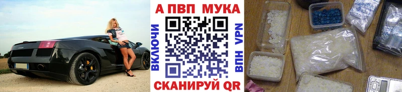 Alpha PVP Crystall  наркошоп  Саянск 