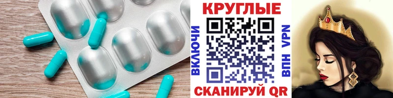 Экстази 280 MDMA hydra зеркало Саянск