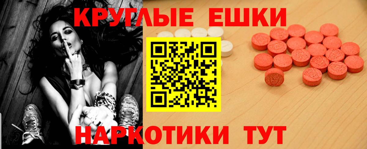 Экстази  Ecstasy mix  Саянск  Вход с VPN  Экстази 99% 