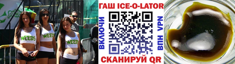 что такое   Саянск  ГАШИШ гашик 