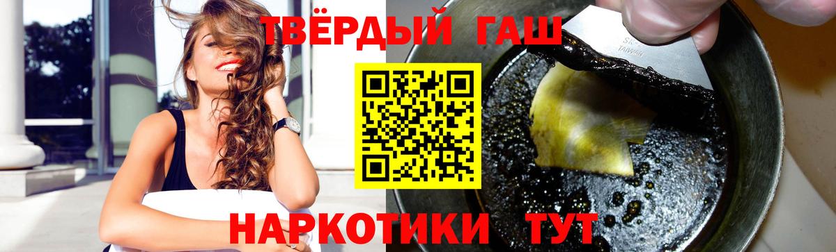 Гашиш  Гашиш убойный  Вход с VPN  Саянск  Гашиш гашик 