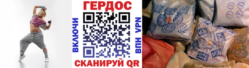наркотики  Саянск  Героин герыч 