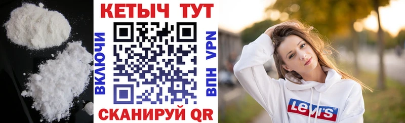 Кетамин VHQ  ссылка на мегу сайт  Саянск  где найти наркотики 