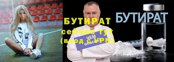 мяу мяу кристалл Россошь