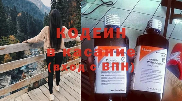 COCAINE Алексин