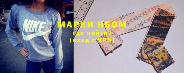 марихуана Сатка