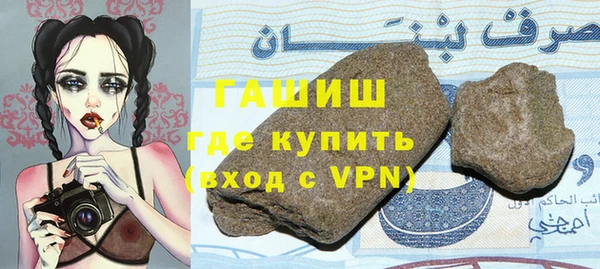 мдма Рославль