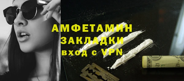 COCAINE Алексин
