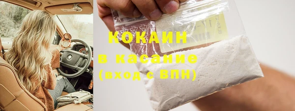 COCAINE Алексин