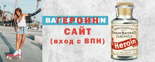 MDMA Сафоново