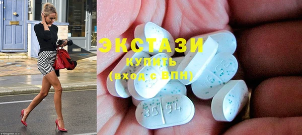 шишки Абдулино