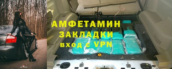 COCAINE Алексин