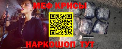 тгк Обь