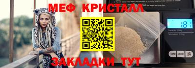 мдпв Партизанск