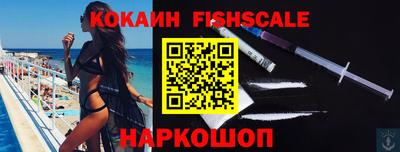 амфетамин Обнинск