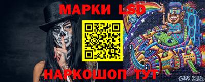 тгк Обь