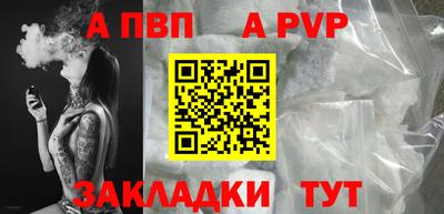 амфетамин Обнинск