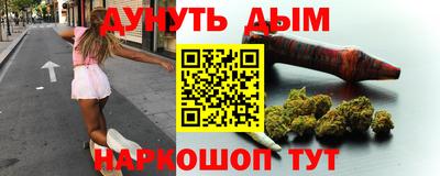 амфетамин Обнинск
