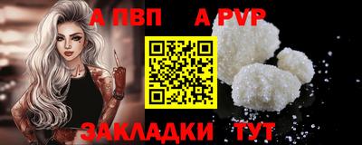 амфетамин Обнинск