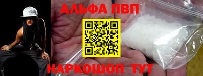 амфетамин Обнинск