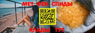 амфетамин Обнинск