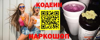 бутик Пенза