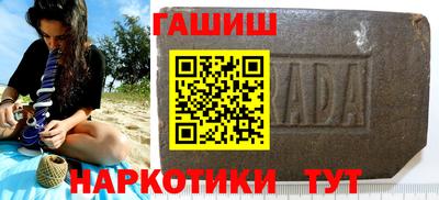 амфетамин Обнинск