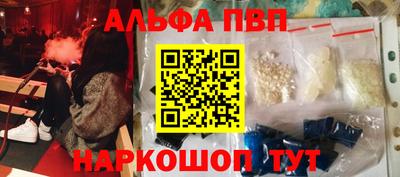 амфетамин Обнинск