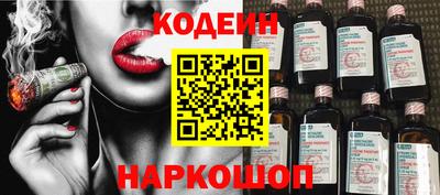 тгк Обь