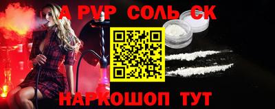 тгк Обь