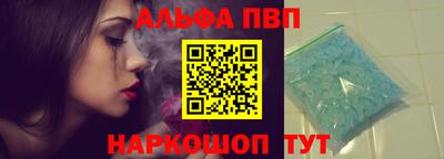 а пвп мука Первоуральск