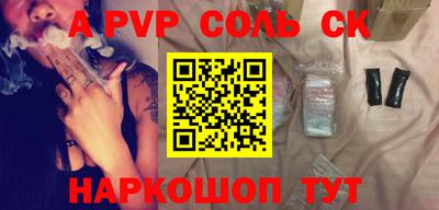 бутик Пенза