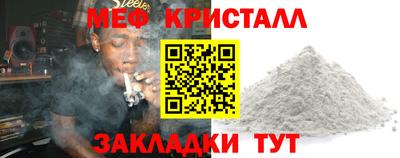 тгк Обь