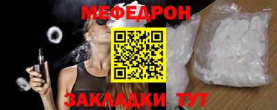 тгк Обь