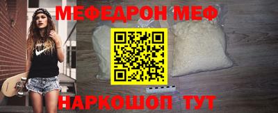амфетамин Обнинск