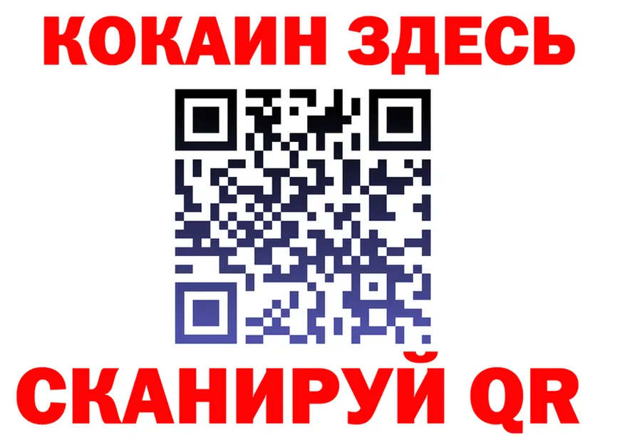 АМФ VHQ tor площадка MEGA Саянск