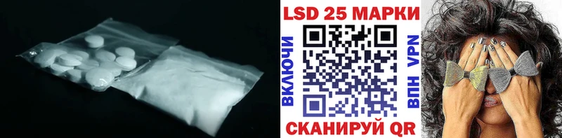 LSD-25 экстази кислота  Саянск 