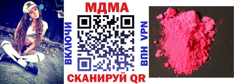 MDMA VHQ  Саянск 