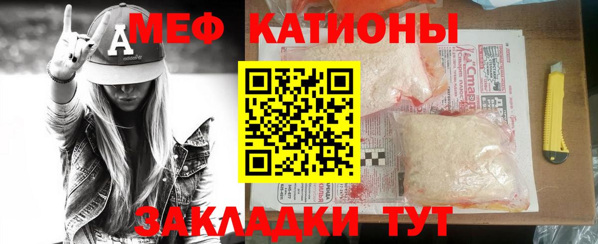 НБОМе Саянск