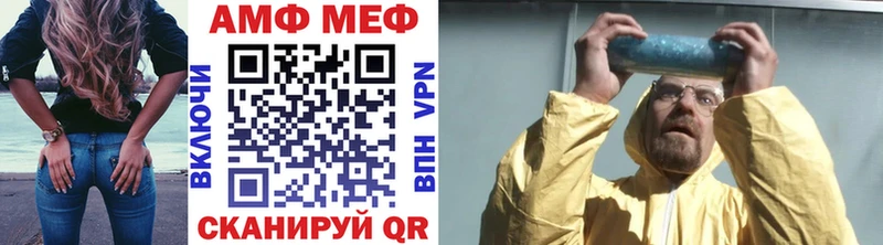 продажа наркотиков  Саянск  МЕТАМФЕТАМИН Methamphetamine 