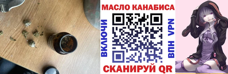 Дистиллят ТГК Wax Саянск