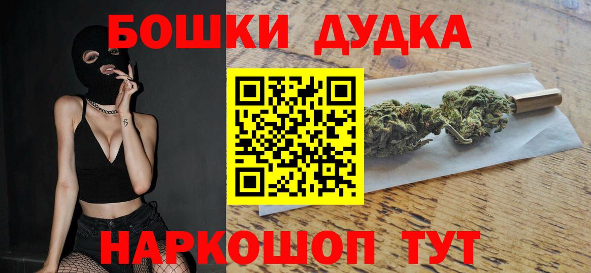 Бошки марихуана план  Вход с VPN  Саянск  Марихуана планчик  Бошки марихуана тримм 