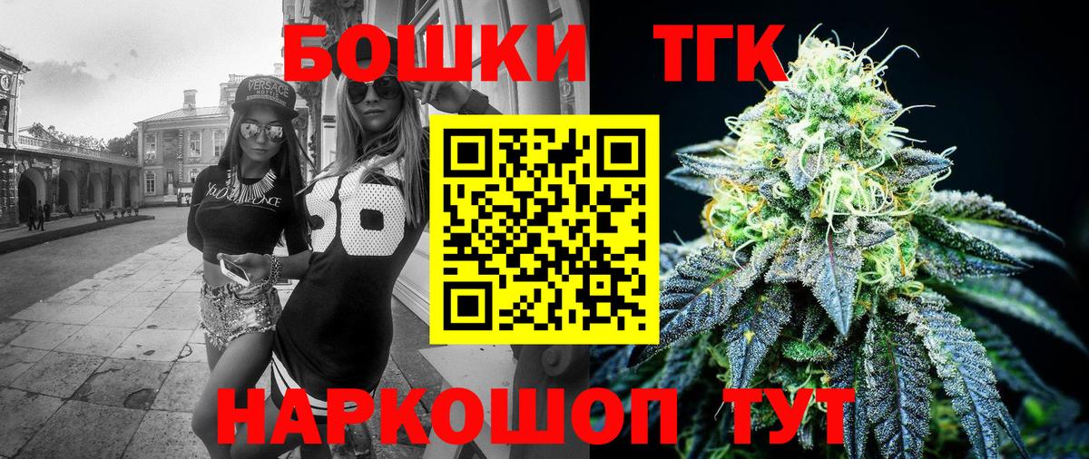 Каннабис сатива Саянск